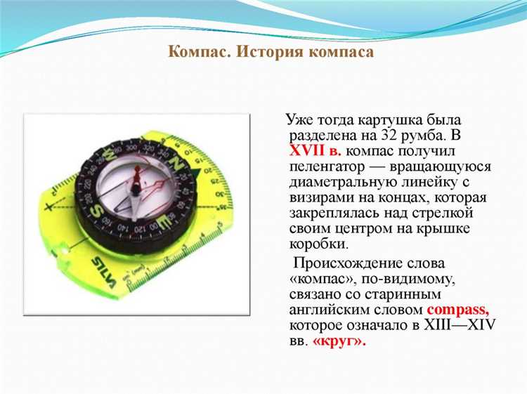 Кратность в компасе что это