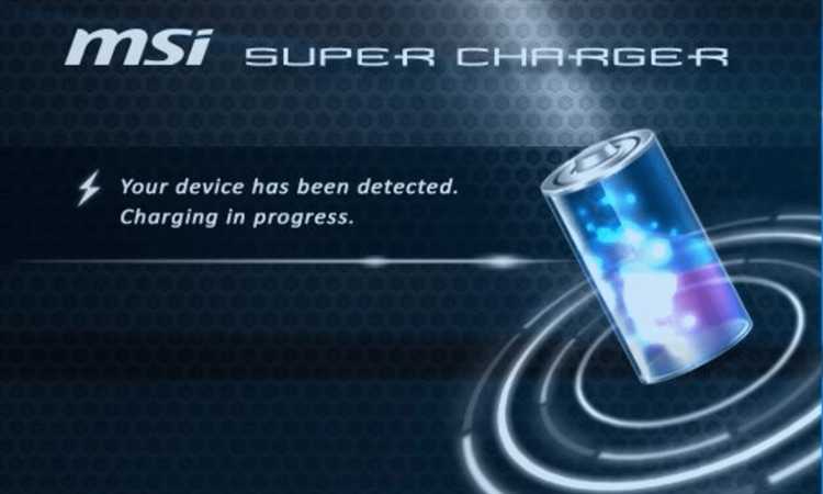 Msi super charger что это за программа