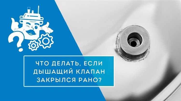 Как определить, что клапана не притёрты