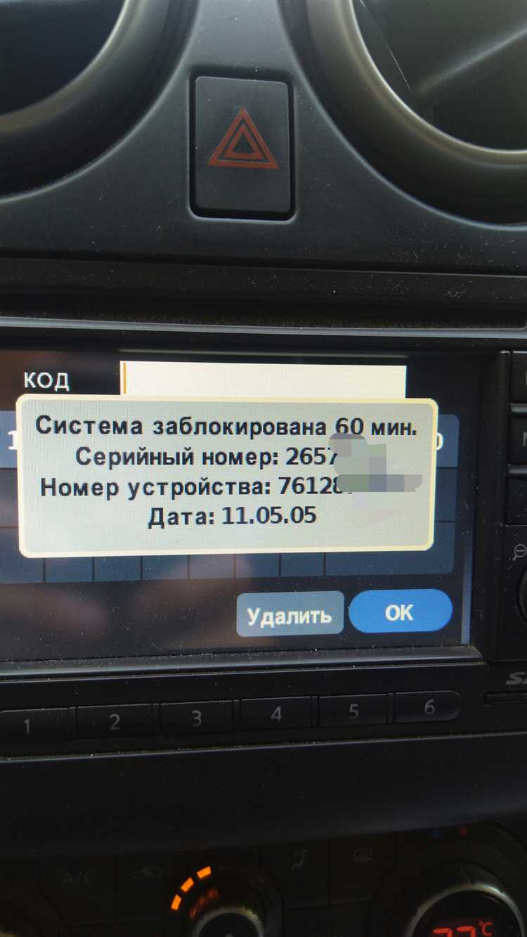 Отключение проводки и разъёмов магнитолы