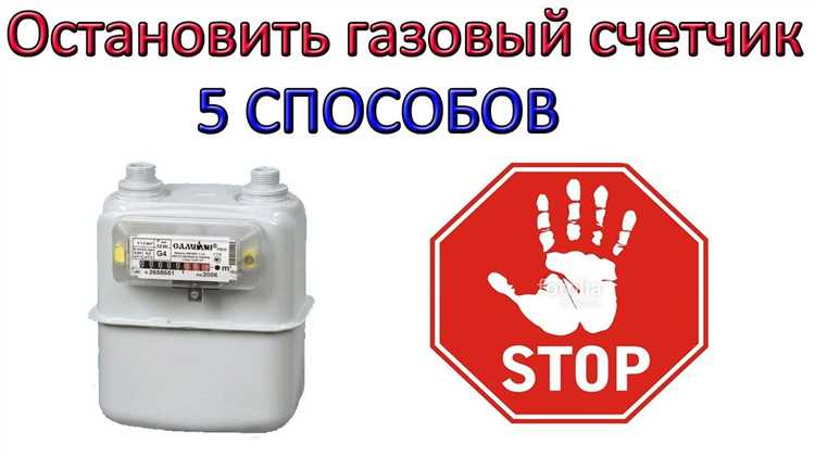 Когда нужно вызывать специалистов для проверки счетчика
