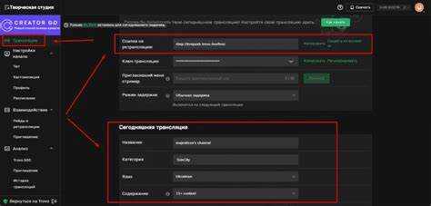 Ошибки платформы Трово или обновления системы