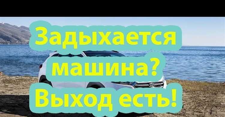 Как неисправности в выхлопной системе вызывают рычание