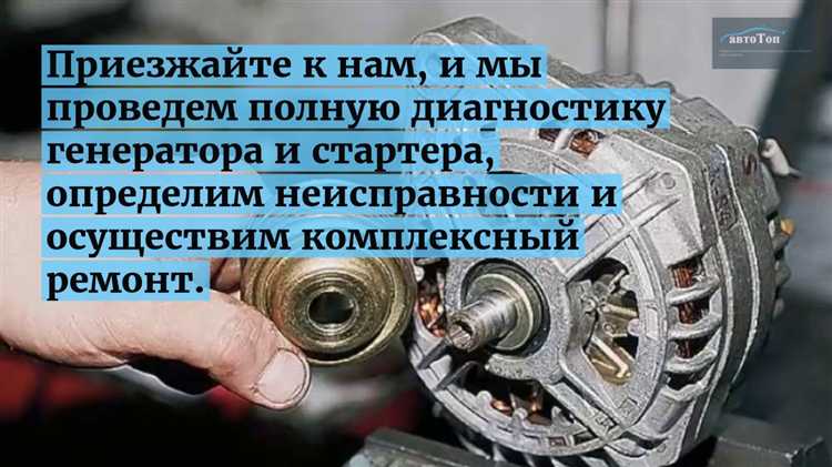 Что означает каждая из трёх клемм генератора