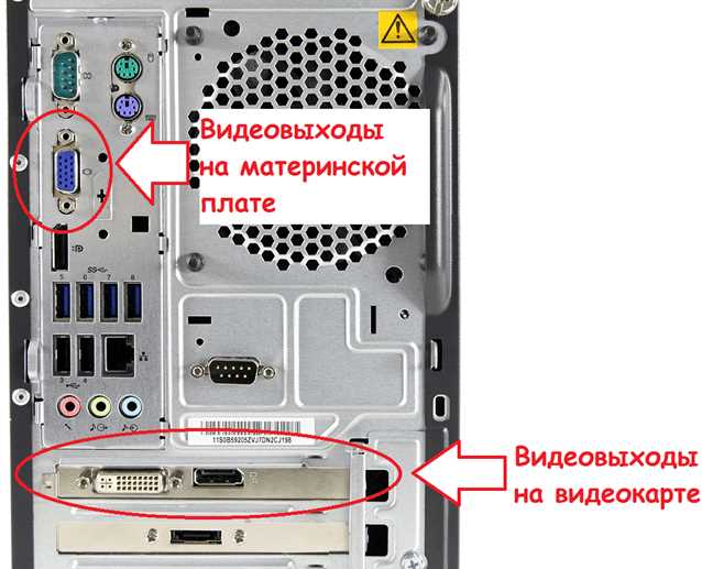 Чем отличается HDMI от DisplayPort при подключении монитора
