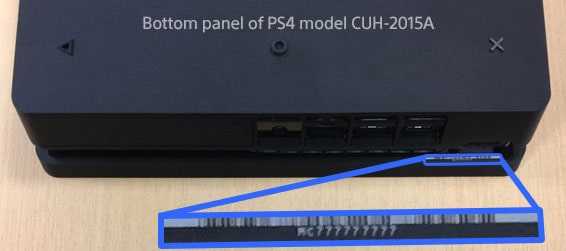 Ps4 pro как узнать ревизию