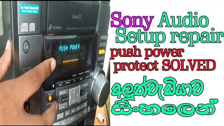 Решение проблемы с перегрузкой питания в Sony