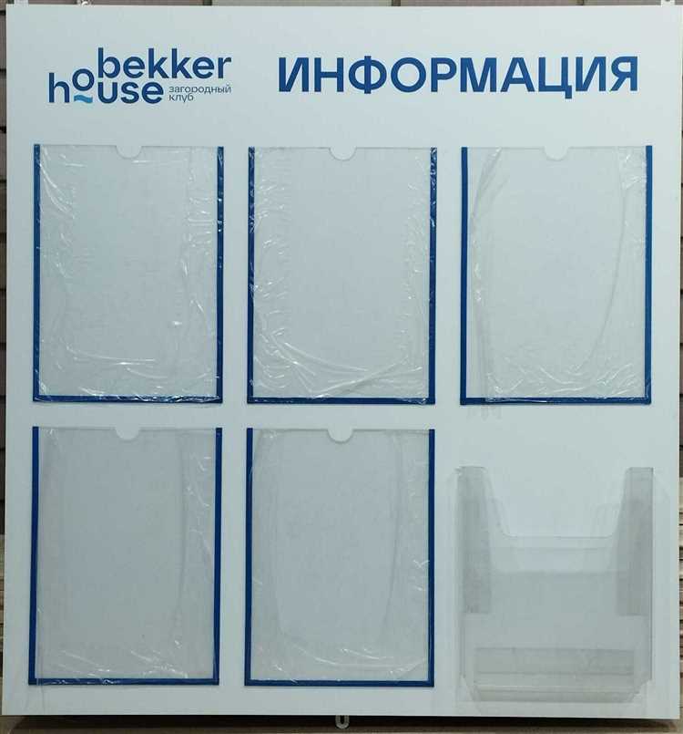 Какие устройства чаще всего используют режим стенд бай