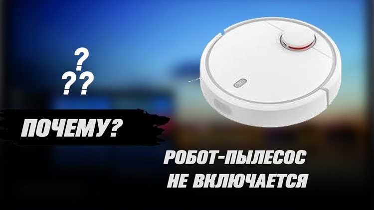 Перегрузка двигателя из-за засоров и грязи