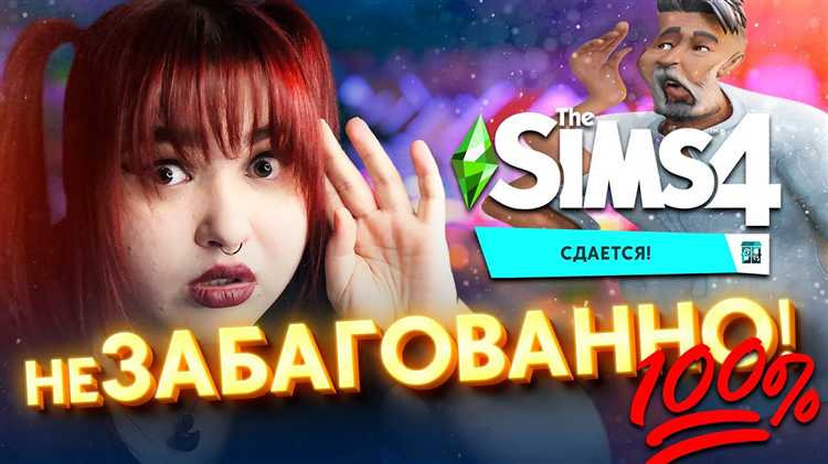 Использование СПЕЦХИМ 4 в теплоэнергетике
