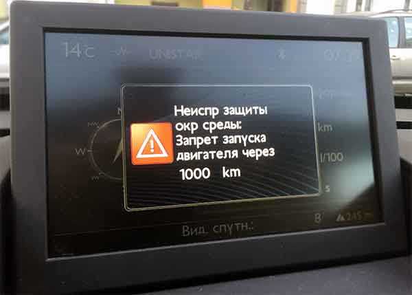 Как определить, какая система AdBlue установлена на вашем КАМАЗе