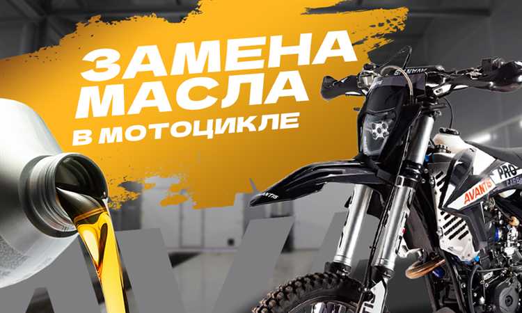 Какой объем масла заливается при замене без промывки