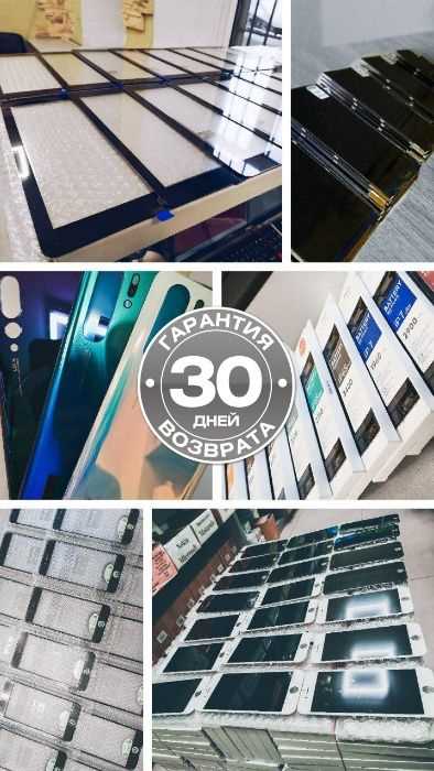 Где купить оригинальный дисплей для Redmi 9A и как его отличить