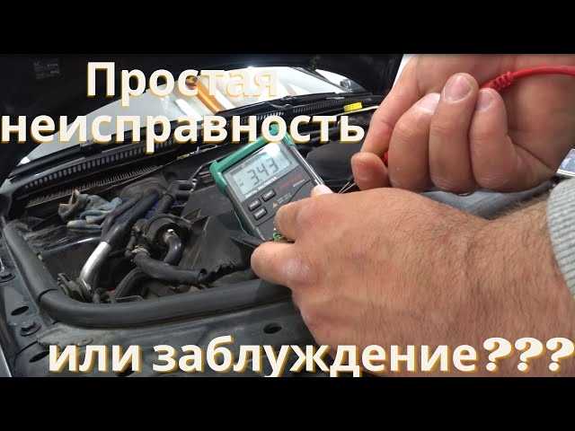 Сколько стоит новый ДМРВ на Пассат Б5 в оригинале