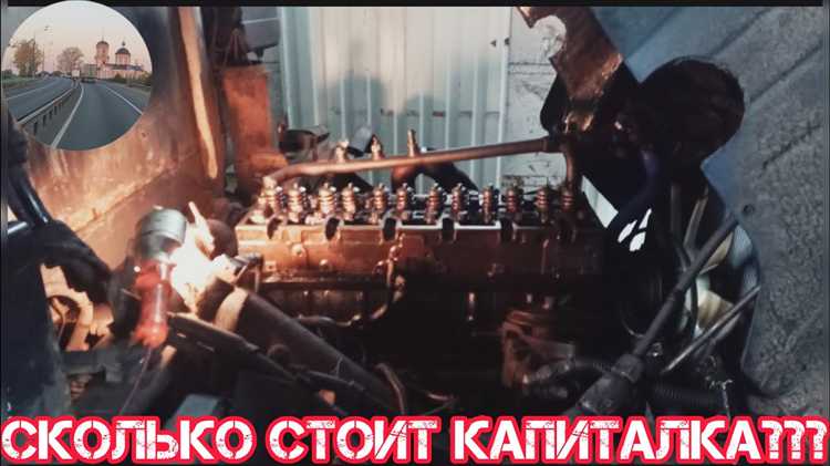 Основные факторы, влияющие на цену капитального ремонта двигателя