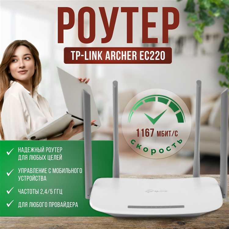 Сколько стоит роутер tp link