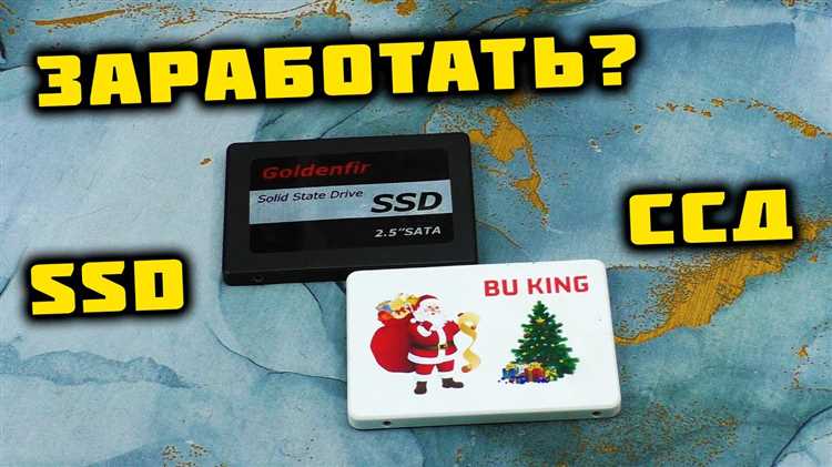 Влияние типа памяти (TLC, QLC, MLC) на цену SSD 1 ТБ