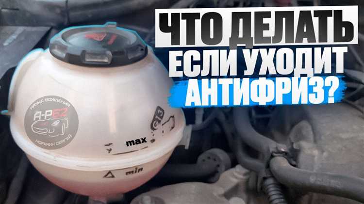 Утечка антифриза через прокладку головки блока цилиндров