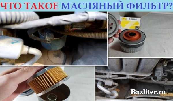 Профилактические меры для предотвращения попадания грязи в фильтр