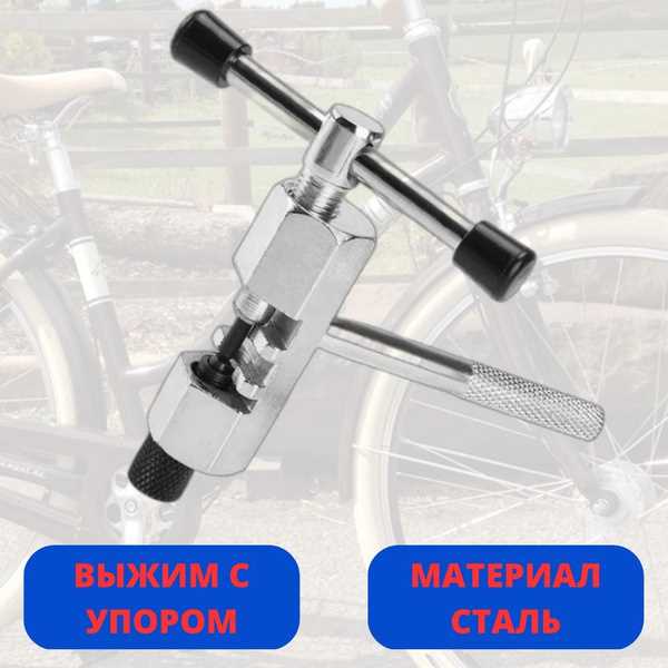 Как определить необходимость снятия велосипедной цепи