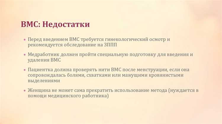 Определение ВМТ и его расшифровка в аптечном деле
