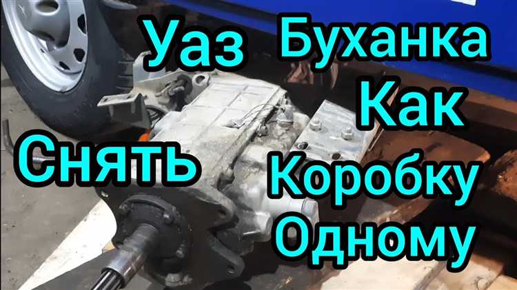 Отключение гидравлики и электрики от коробки передач