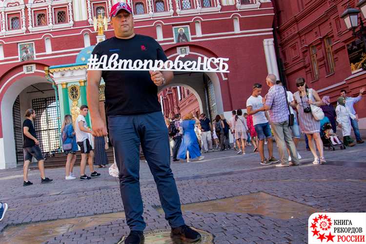 Реальное время в пути с учётом остановок и заправок