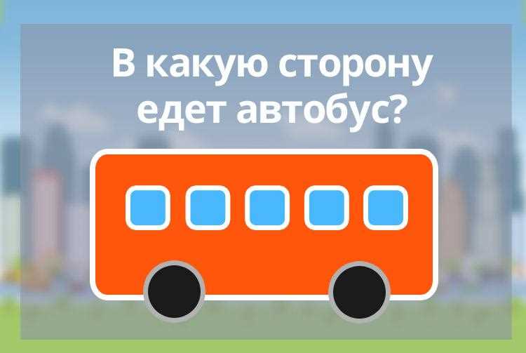 Где найти автобус с едой в вашем городе