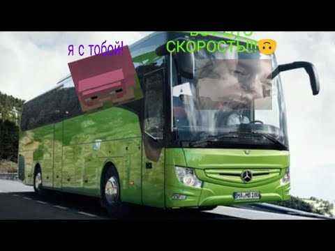 Каковы расходы на организацию бизнеса автобуса с едой