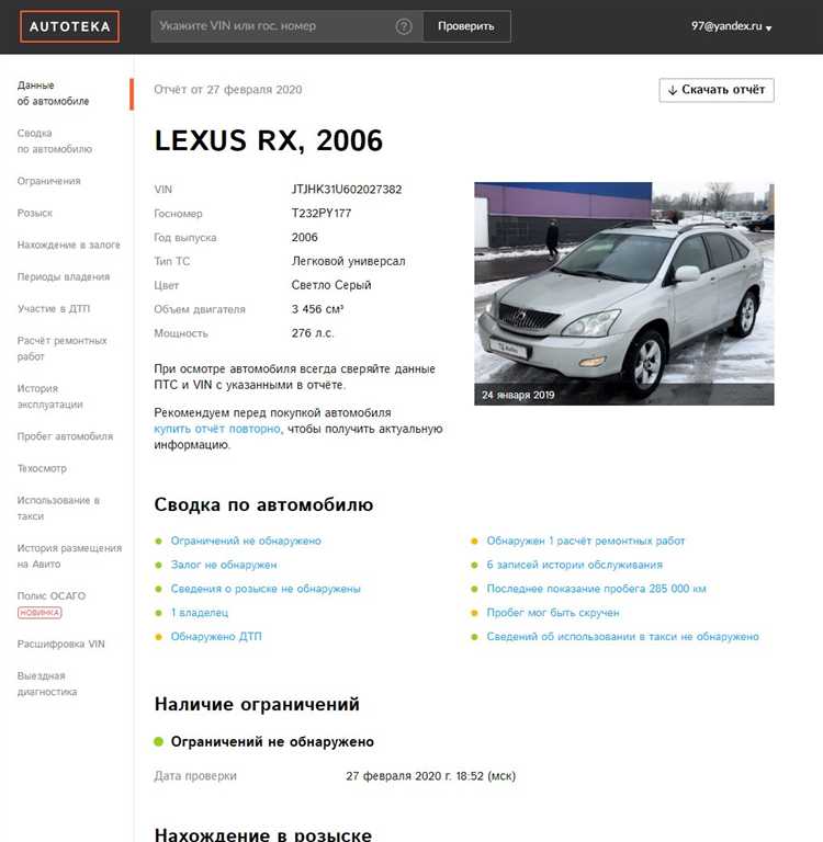 Автотека или автокод что лучше