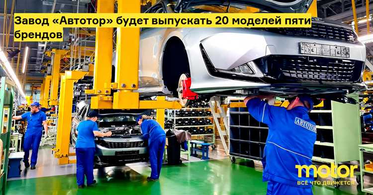 Седаны, собранные на Автоторе в 2023 году: список и особенности