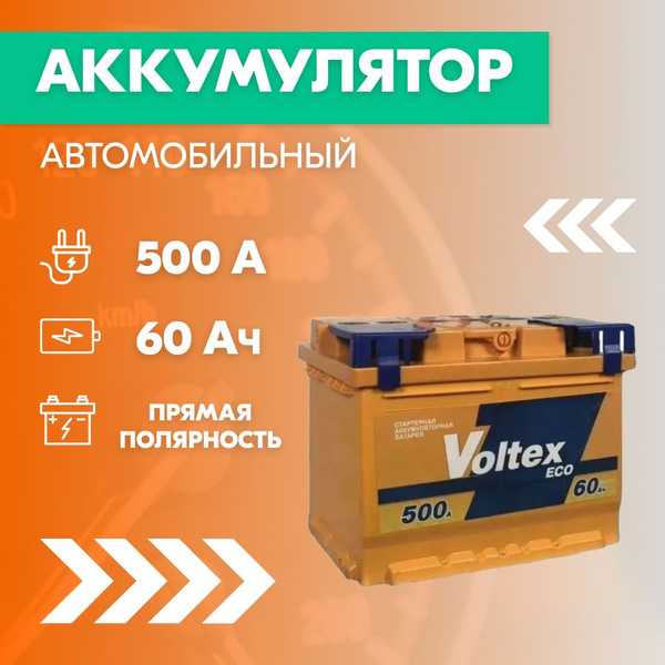 Bolk 6ct 60 vl как заряжать Bolk 6ct 60 vl как заряжать