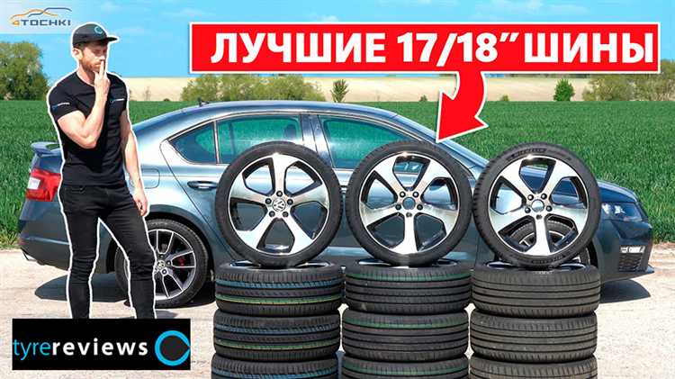 Бриджстоун или гудиер лето что лучше