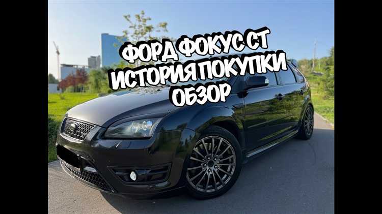 Аэродинамические элементы и внешний обвес