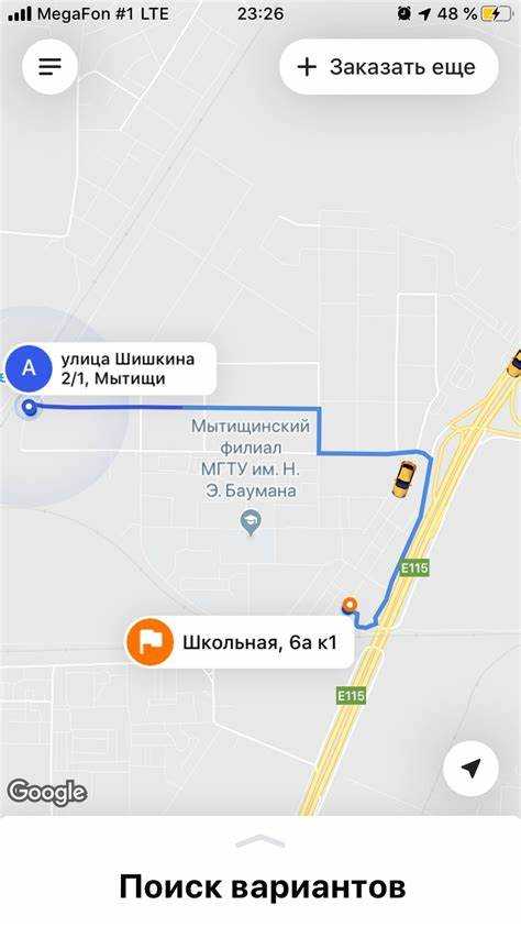 Уровень сервиса и дополнительные услуги в комфорт и эконом классе
