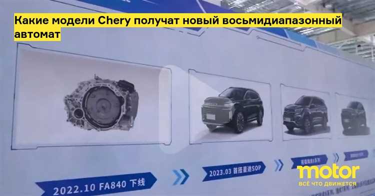 Какие системы безопасности предлагают 7-местные модели Chery?