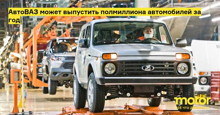 Была ли возобновлена сборка Lada Largus в 2022 году