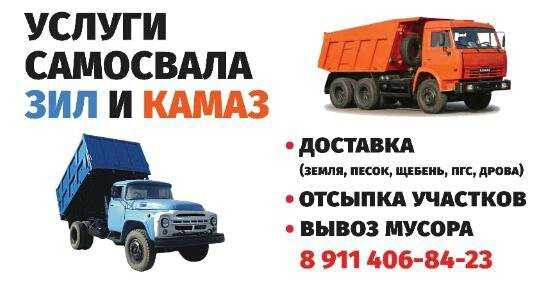 Особенности двигателей и мощности у Камаз и Зил