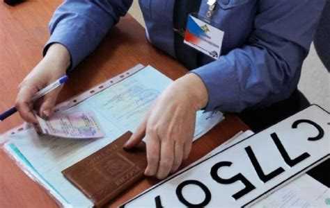 Что будет если на машину поставить другие номера
