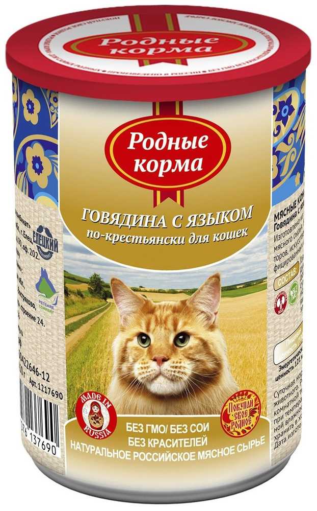Влияние текстуры и консистенции корма на его привлекательность