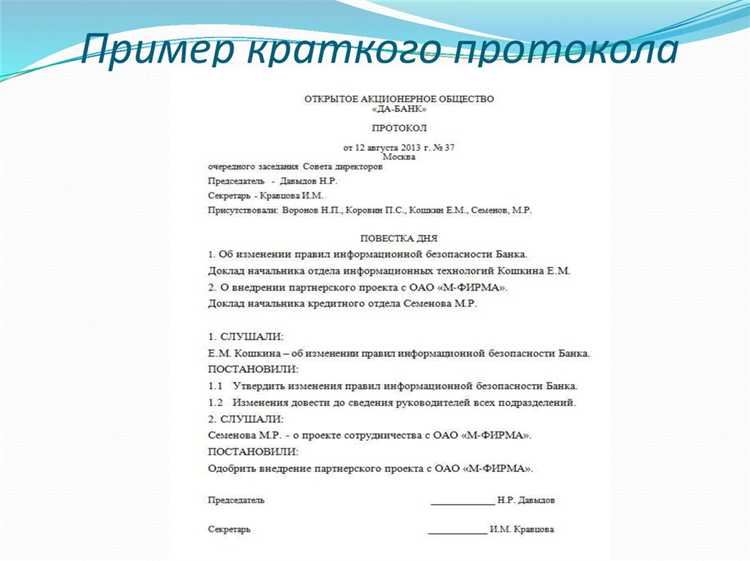 Право на юридическую помощь при составлении протокола