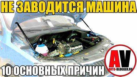 Что если машина сбавляет обороты и стреляет