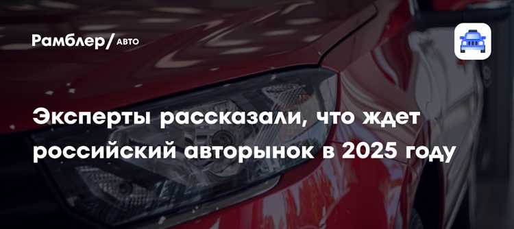 Также в приоритете остаются субсидии на закупку оборудования отечественного производства. С 1 апреля запущен механизм компенсации до 30% затрат на приобретение высокотехнологичных станков и линий сборки, произведённых в России. Это позволит предприятиям снизить зависимость от импорта и ускорить переход на компоненты локального производства.