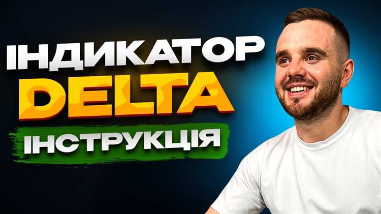 Роль логина при использовании дополнительных услуг Delta Avto