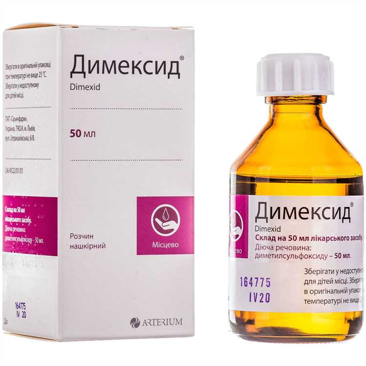 Для чего нужен димексид для машины