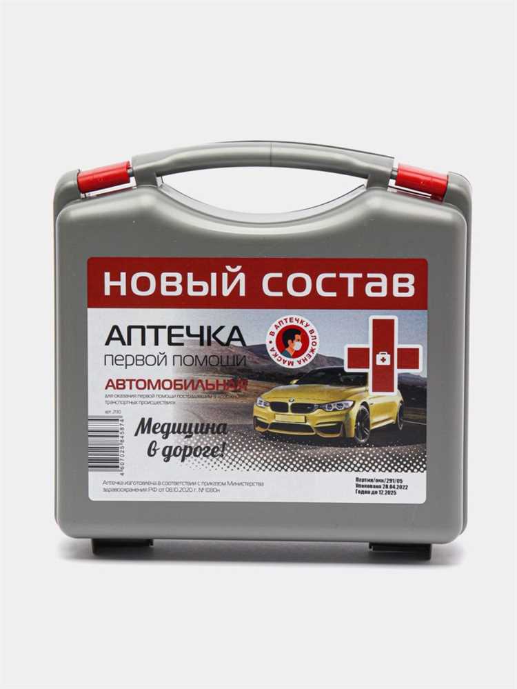 Для чего нужна s образная трубка в автомобильной аптечке