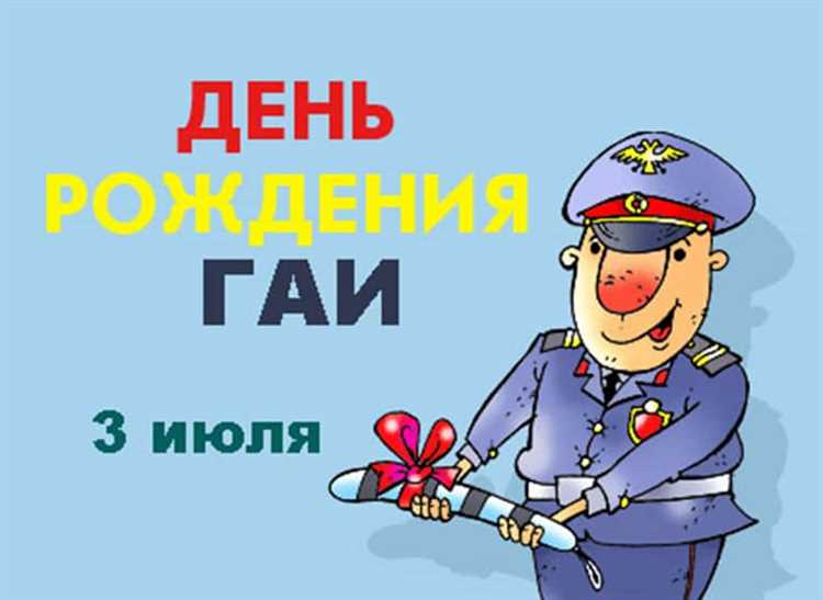 Как узнать актуальное расписание работы ГАИ Химки перед визитом