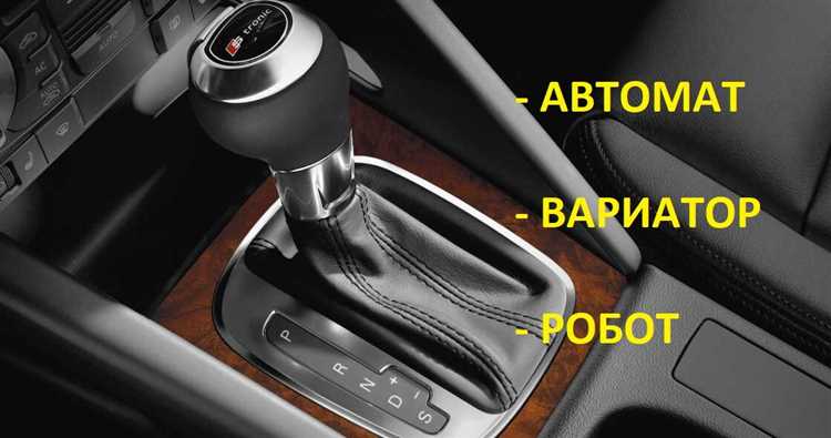 Сравнение ресурса сцепления DSG и ремня CVT