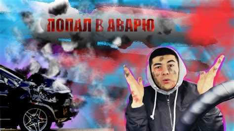 Когда страховая может отказать в выплате при «паровозике»