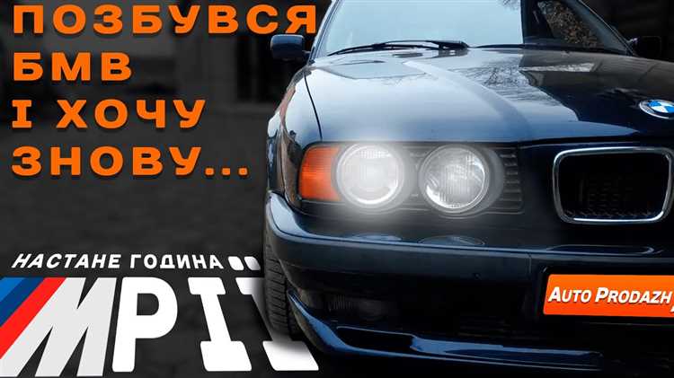 Почему важна правильная установка заглушки Dummy Salapa на BMW